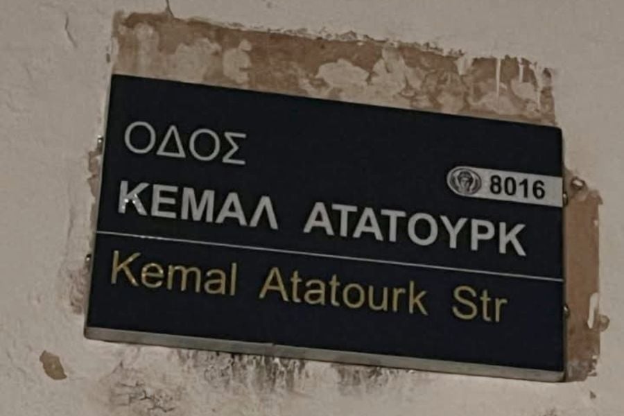 &Epsilon;&nu;&omicron;&chi;&lambda;ή&theta;&eta;&kappa;&alpha;&nu; &omicron;&iota; &Tau;&omicron;ύ&rho;&kappa;&omicron;&iota; &mu;&epsilon; &tau;&eta;&nu; &mu;&epsilon;&tau;&omicron;&nu;&omicron;&mu;&alpha;&sigma;ί&alpha; &tau;&eta;&sigmaf; &Omicron;&delta;&omicron;ύ &Alpha;&tau;&alpha;&tau;&omicron;ύ&rho;&kappa; &sigma;&tau;&eta;&nu; &Pi;ά&phi;&omicron;