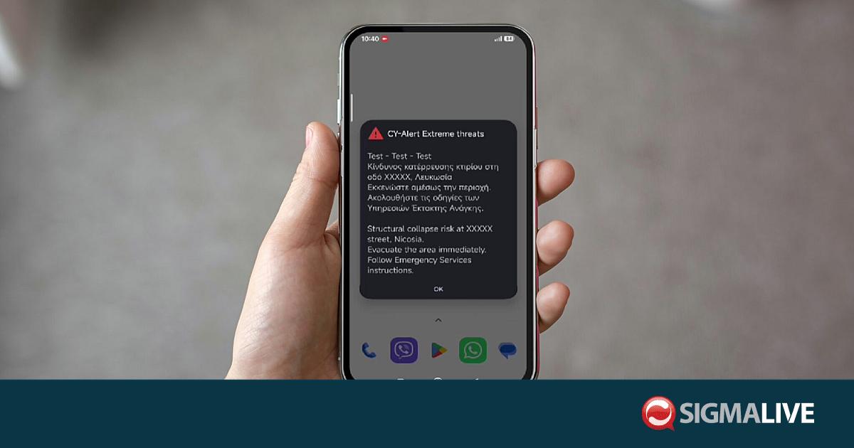 &Xi;&epsilon;&kappa;&iota;&nu;&omicron;ύ&nu; &omicron;&iota; &delta;&omicron;&kappa;&iota;&mu;&alpha;&sigma;&tau;&iota;&kappa;έ&sigmaf; &epsilon;&iota;&delta;&omicron;&pi;&omicron;&iota;ή&sigma;&epsilon;&iota;&sigmaf; &tau;&omicron;&upsilon; CY-Alert