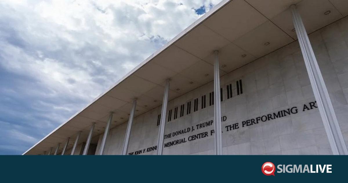 &Eta;&Pi;&Alpha;: &Omicron; &Tau;&rho;&alpha;&mu;&pi; &lambda;έ&epsilon;&iota; ό&tau;&iota; &theta;&alpha; &pi;&alpha;&rho;&alpha;&delta;ώ&sigma;&epsilon;&iota; &tau;&omicron;&nu; έ&lambda;&epsilon;&gamma;&chi;&omicron; &tau;&omicron;&upsilon; &epsilon;&mu;&beta;&lambda;&eta;&mu;&alpha;&tau;&iota;&kappa;&omicron;ύ &Kappa;έ&nu;&tau;&rho;&omicron;&upsilon; &Kappa;έ&nu;&epsilon;&nu;&tau;&iota;