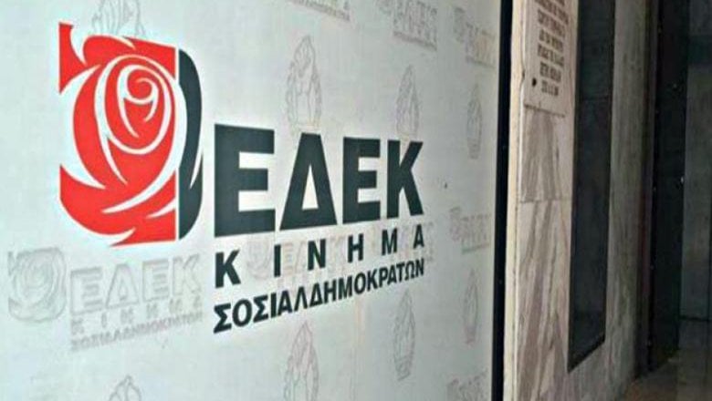 ΕΔΕΚ: Η Παγκόσμια Ημέρα Παιδιού αυτοκριτική για τον πολιτισμένο κόσμο
