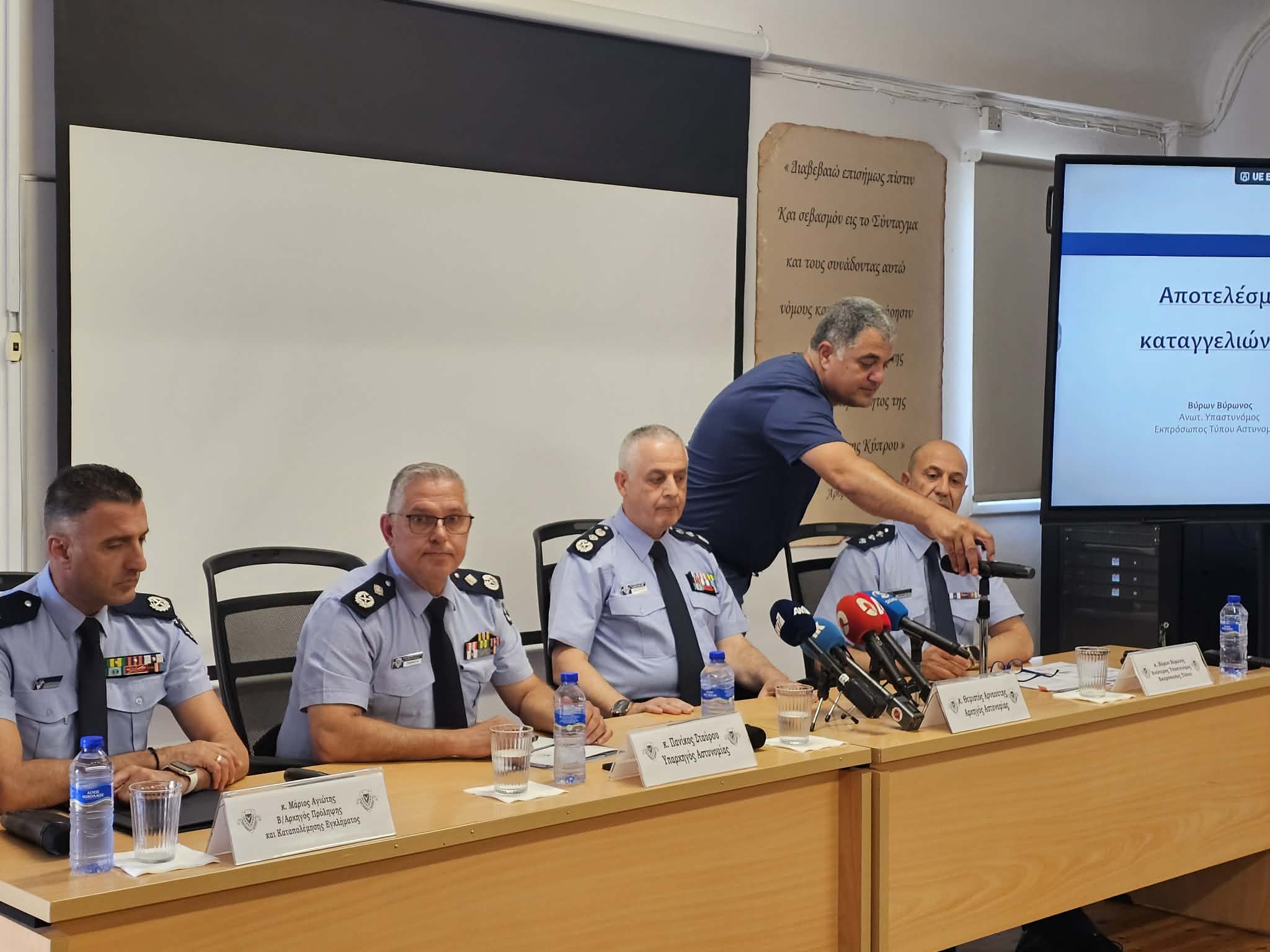 Υπόθεση Σάντη:Βγήκε πόρισμα-Όλα ένα ψέμα,τώρα ερευνούν ποινικά για αναρτήσεις