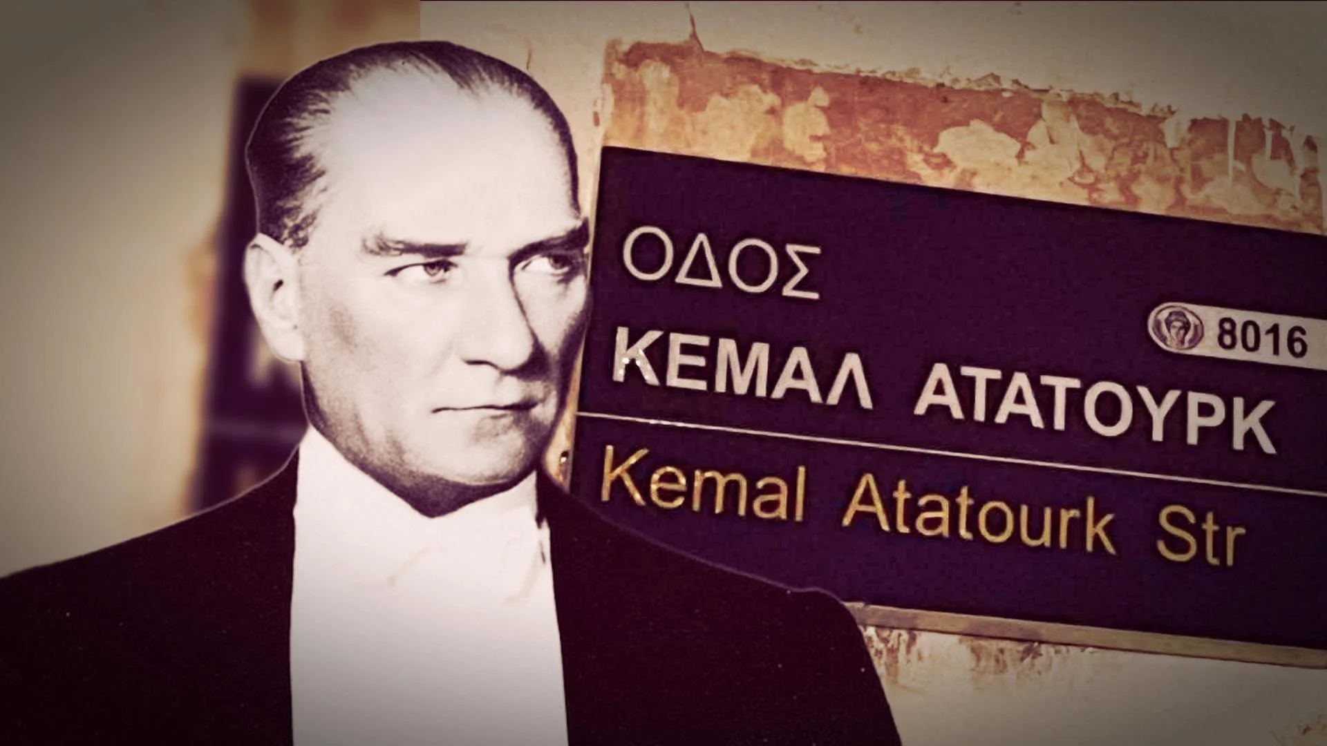 Μετονομασία Οδού Ατατούρκ: Aναμένεται τοποθέτηση Υπ. Εξωτερικών- Καμία πρόοδος