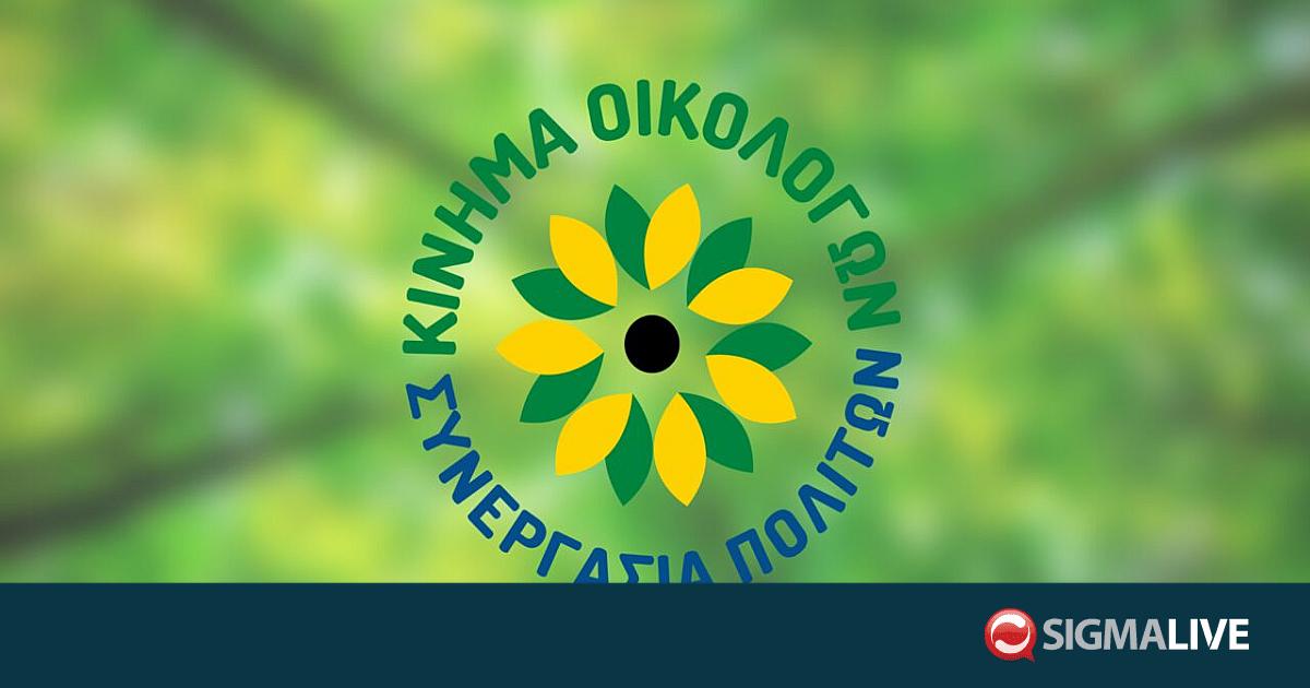 &Pi;&alpha;&rho;&alpha;&iota;&tau;ή&theta;&eta;&kappa;&epsilon; &eta; &eta;&gamma;&epsilon;&sigma;ί&alpha; &tau;&omega;&nu; &Omicron;&iota;&kappa;&omicron;&lambda;ό&gamma;&omega;&nu;
