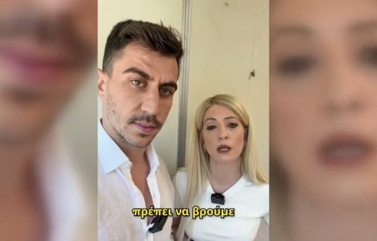 Κυβέρνηση για Αννίτα-Φειδία: «Υπήρξε επιπολαιότητα γύρω από 