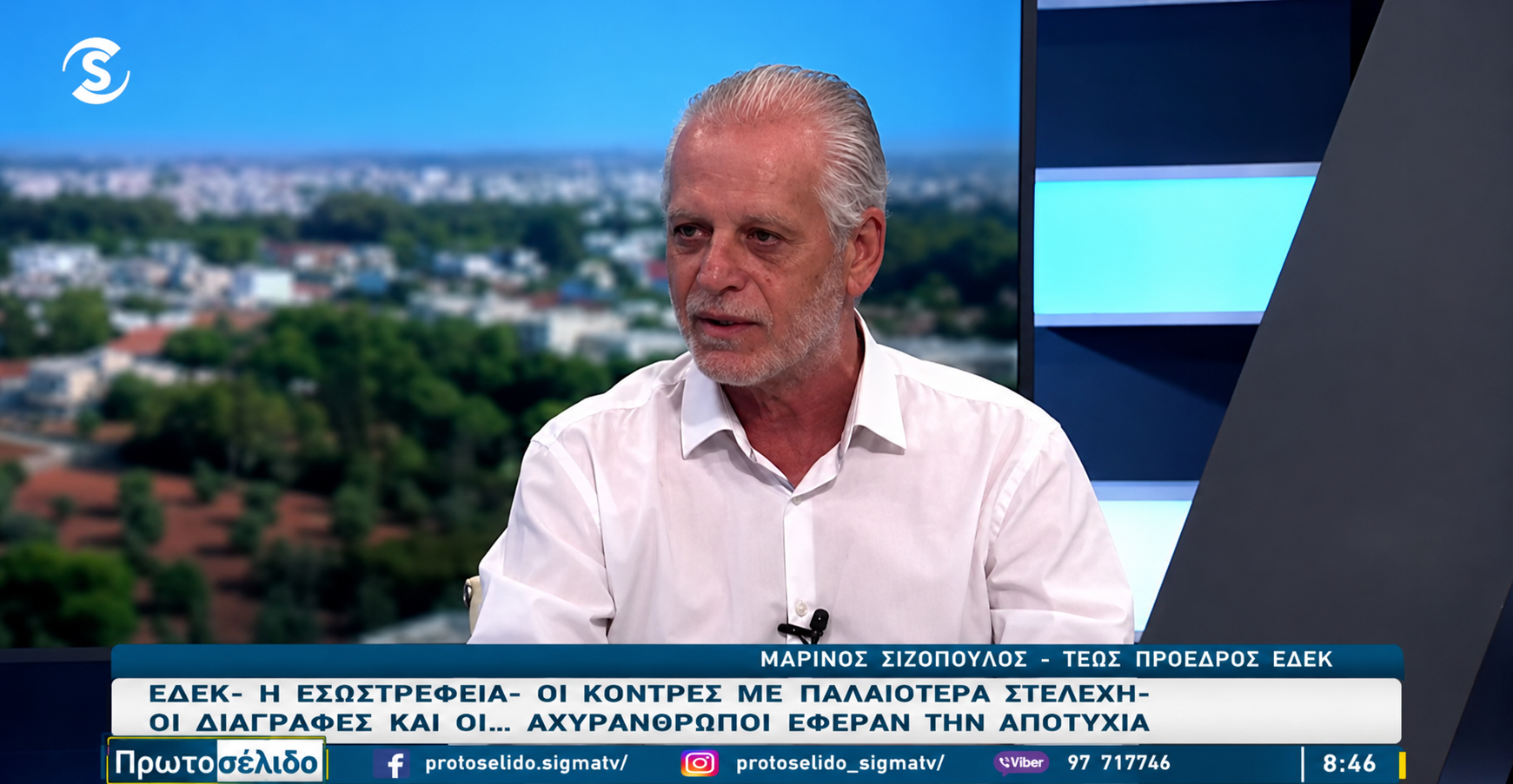 Σιζόπουλος: «Η ΕΔΕΚ πλήρωσε την εσωστρέφεια - Φεύγω πεντακάθ