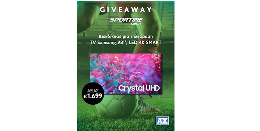 Sportime & Andreas Charalambous Ltd χαρίζουν 1 Samsung 98’’ 