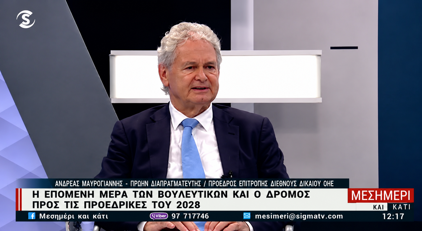 Μαυρογιάννης: Στόχος μια άτυπη πενταμερής με οδικό χάρτη για