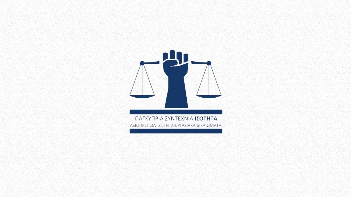 Κατήγγειλε την Κυπριακή Δημοκρατία στον Διεθνή Οργ