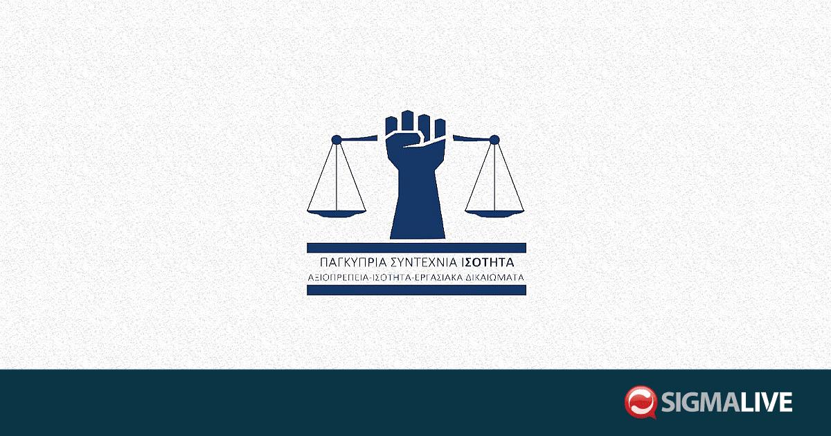 &Kappa;&alpha;&tau;ή&gamma;&gamma;&epsilon;&iota;&lambda;&epsilon; &tau;&eta;&nu; &Kappa;&upsilon;&pi;&rho;&iota;&alpha;&kappa;ή &Delta;&eta;&mu;&omicron;&kappa;&rho;&alpha;&tau;ί&alpha; &sigma;&tau;&omicron;&nu; &Delta;&iota;&epsilon;&theta;&nu;ή &Omicron;&rho;&gamma;&alpha;&nu;&iota;&sigma;&mu;ό &Epsilon;&rho;&gamma;&alpha;&sigma;ί&alpha;&sigmaf; &eta; &Iota;&sigma;ό&tau;&eta;&tau;&alpha;