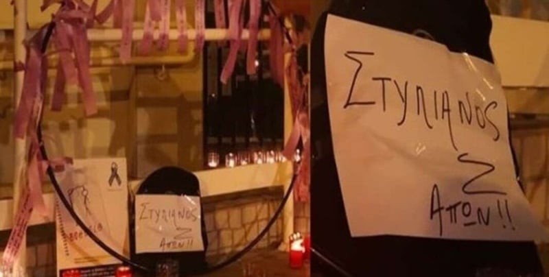 Υπόθεση Στυλιανού: Στο μικροσκόπιο οι ευθύνες λειτ
