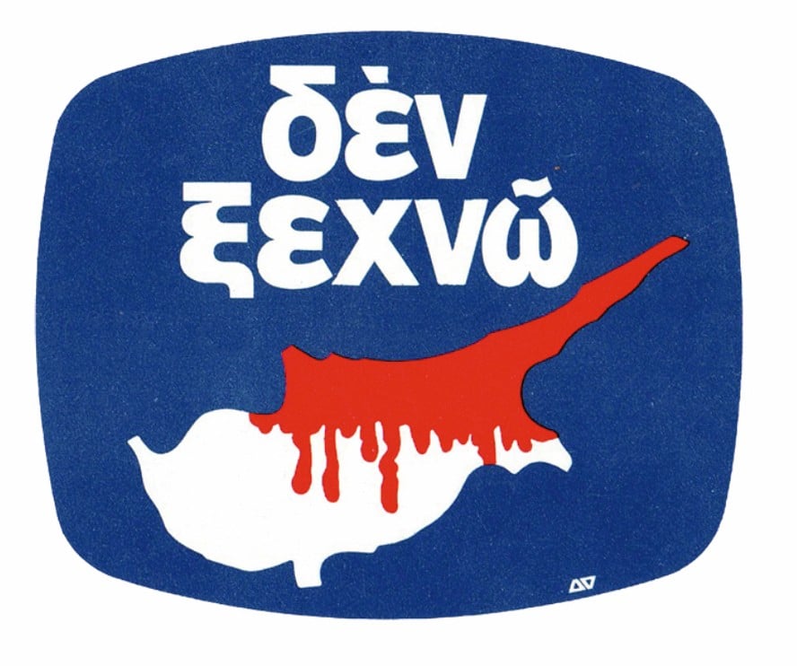 «Δεν Ξεχνώ»: Οι άνθρωποι πίσω από το σύμβολο