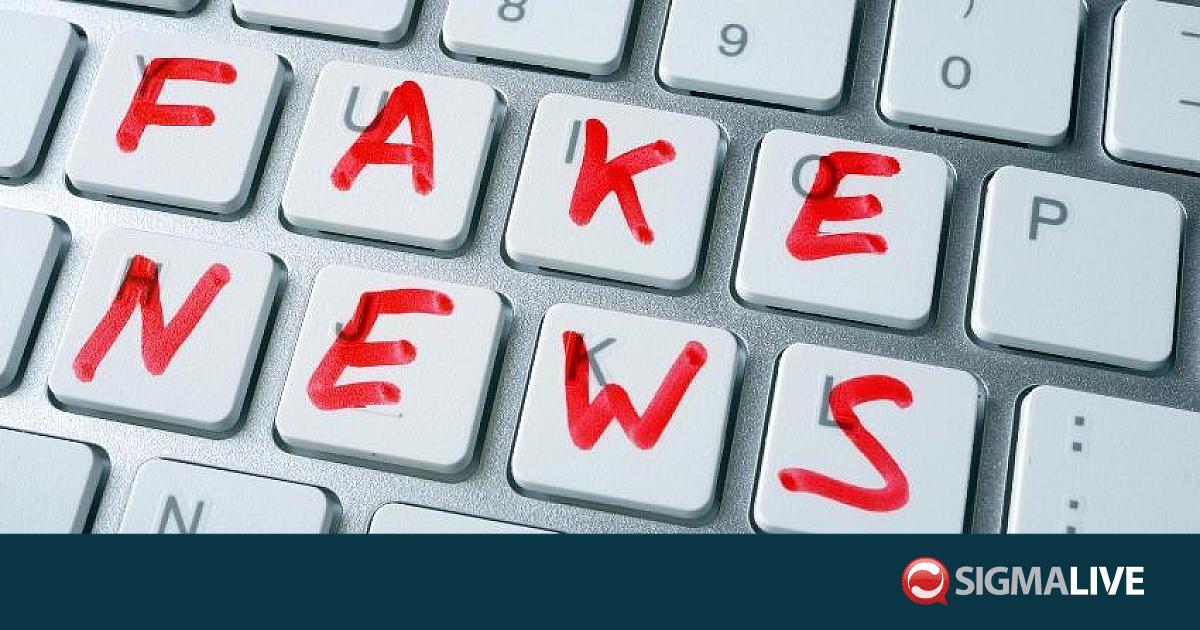 &Tau;&iota; &pi;&rho;&omicron;&beta;&lambda;έ&pi;&epsilon;&iota; &eta; &kappa;&upsilon;&pi;&rho;&iota;&alpha;&kappa;ή &nu;&omicron;&mu;&omicron;&theta;&epsilon;&sigma;ί&alpha; &gamma;&iota;&alpha; fake news, &delta;&upsilon;&sigma;&phi;ή&mu;&iota;&sigma;&eta; &kappa;&alpha;&iota; deepfakes