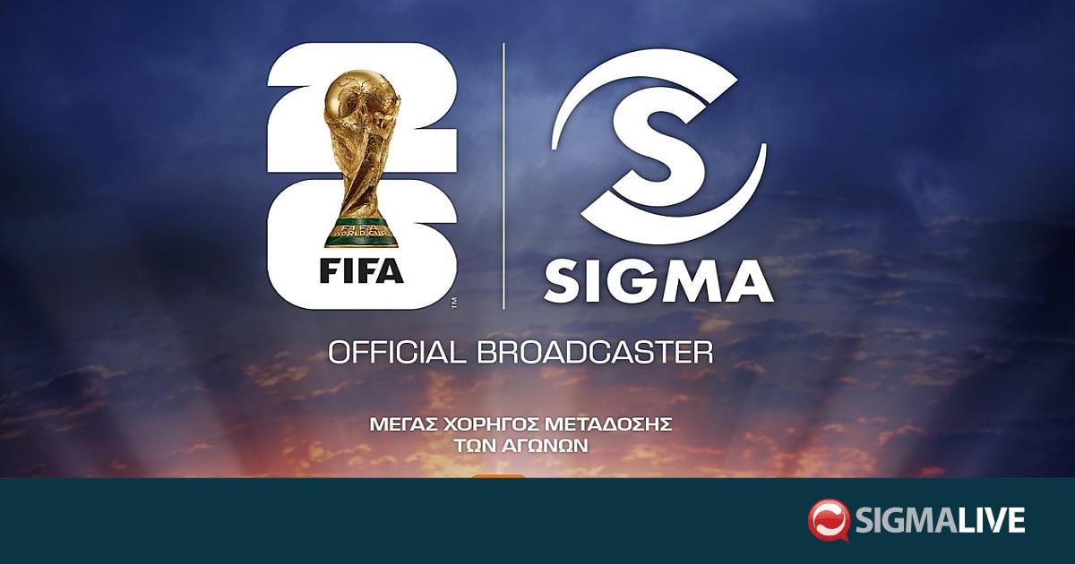 &Sigma;&tau;&eta;&nu; &sigma;έ&nu;&tau;&rho;&alpha; &tau;&omicron; &Mu;&omicron;&upsilon;&nu;&tau;&iota;ά&lambda; 2026: &Pi;&rho;&epsilon;&mu;&iota;έ&rho;&alpha; &sigma;&tau;&omicron; Sigma &mu;&epsilon; &Mu;&epsilon;&xi;&iota;&kappa;ό&ndash;&Nu;ό&tau;&iota;&alpha; &Alpha;&phi;&rho;&iota;&kappa;ή
