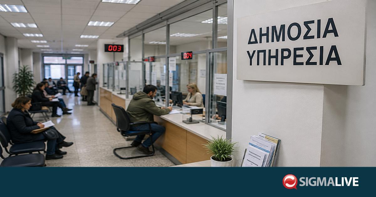 &Nu;έ&omicron; &sigma;ύ&sigma;&tau;&eta;&mu;&alpha; &delta;&iota;&omicron;&rho;&iota;&sigma;&mu;ώ&nu; &sigma;&tau;&eta; &Delta;&eta;&mu;ό&sigma;&iota;&alpha; &Upsilon;&pi;&eta;&rho;&epsilon;&sigma;ί&alpha; &alpha;&pi;ό &tau;&omicron; 2027