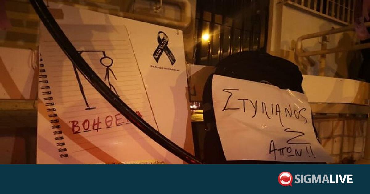 &Upsilon;&pi;ό&theta;&epsilon;&sigma;&eta; &Sigma;&tau;&upsilon;&lambda;&iota;&alpha;&nu;&omicron;ύ: &laquo;Έ&phi;&epsilon;&rho;&epsilon; &mu;ώ&lambda;&omega;&pi;&alpha; &kappa;ά&tau;&omega; &alpha;&pi;ό &tau;&omicron; &pi;&eta;&gamma;&omicron;ύ&nu;&iota; &alpha;&pi;ό &kappa;&upsilon;&nu;&eta;&gamma;&epsilon;&tau;&iota;&kappa;ό ό&pi;&lambda;&omicron;&raquo;
