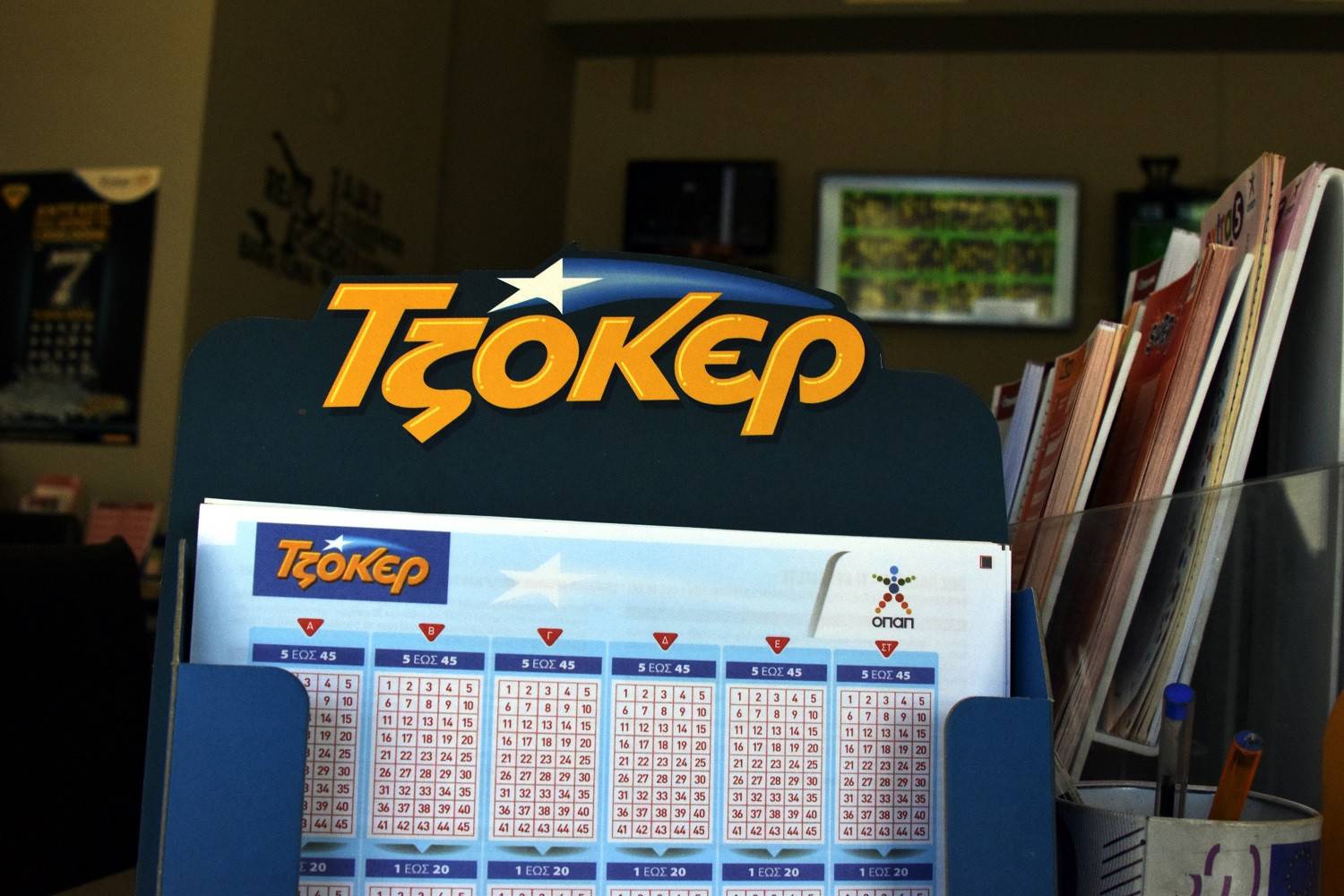 Τζόκερ: Αυτοί είναι οι τυχεροί αριθμοί της κλήρωσης