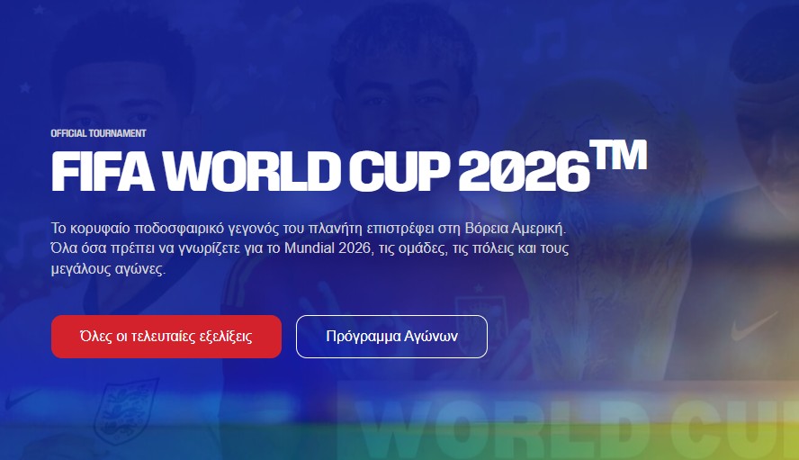 &Tau;&omicron; Sportime Cy &pi;&alpha;&rho;&omicron;&upsilon;&sigma;&iota;ά&zeta;&epsilon;&iota; &tau;&omicron; &nu;έ&omicron; website &gamma;&iota;&alpha; &tau;&omicron; &Pi;&alpha;&gamma;&kappa;ό&sigma;&mu;&iota;&omicron; &Kappa;ύ&pi;&epsilon;&lambda;&lambda;&omicron;