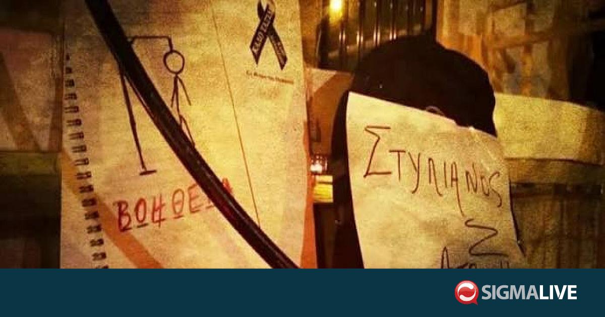&Upsilon;&pi;ό&theta;&epsilon;&sigma;&eta; &Sigma;&tau;&upsilon;&lambda;&iota;&alpha;&nu;&omicron;ύ: &laquo;Έ&nu;&delta;&epsilon;&iota;&xi;&eta; ά&mu;&epsilon;&sigma;&omicron;&upsilon; &kappa;&iota;&nu;&delta;ύ&nu;&omicron;&upsilon; &eta; &alpha;&pi;ό&pi;&epsilon;&iota;&rho;&alpha; &alpha;&upsilon;&tau;&omicron;&kappa;&tau;&omicron;&nu;ί&alpha;&sigmaf; &pi;&alpha;&iota;&delta;&iota;&omicron;ύ&raquo;