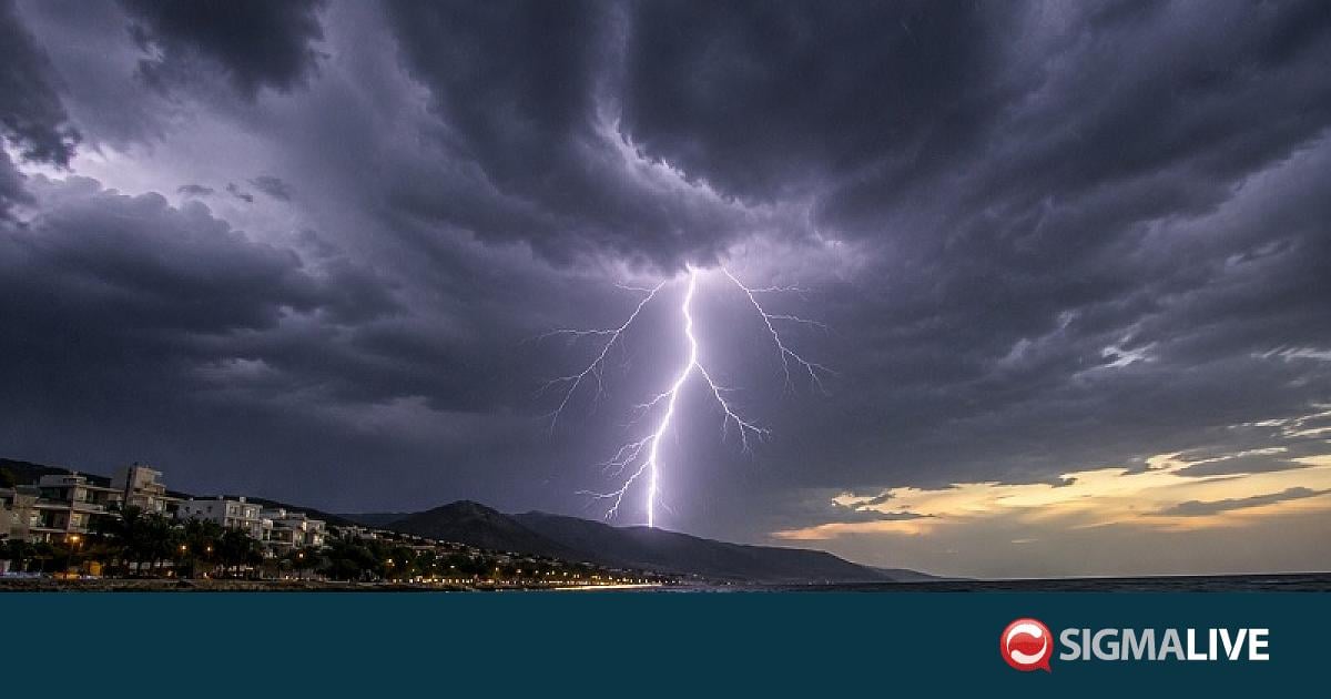 &Alpha;&pi;ό &tau;&omicron; &kappa;&alpha;&lambda;&omicron;&kappa;&alpha;ί&rho;&iota; &sigma;&tau;&omicron;&nu;... &chi;&epsilon;&iota;&mu;ώ&nu;&alpha;