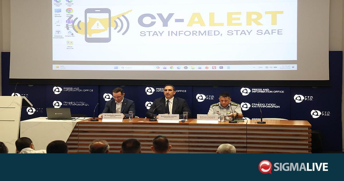 &Sigma;ή&mu;&epsilon;&rho;&alpha; &eta; &pi;&alpha;&gamma;&kappa;ύ&pi;&rho;&iota;&alpha; &alpha;&pi;&omicron;&sigma;&tau;&omicron;&lambda;ή &delta;&omicron;&kappa;&iota;&mu;&alpha;&sigma;&tau;&iota;&kappa;ή&sigmaf; &epsilon;&iota;&delta;&omicron;&pi;&omicron;ί&eta;&sigma;&eta;&sigmaf; &mu;έ&sigma;&omega; CY-Alert