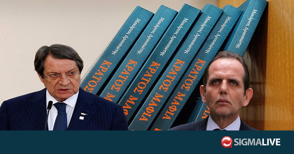 &Kappa;&rho;ά&tau;&omicron;&sigmaf; &Mu;&alpha;&phi;ί&alpha;: &Pi;&omicron;ύ &kappa;&alpha;&tau;έ&lambda;&eta;&xi;&alpha;&nu; &tau;&alpha; &chi;&rho;ή&mu;&alpha;&tau;&alpha; &tau;&eta;&sigmaf; Focus-
