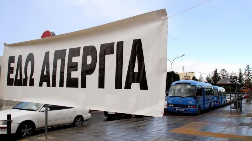 &Kappa;&alpha;&tau;έ&rho;&chi;&epsilon;&tau;&alpha;&iota; &sigma;&epsilon; &alpha;&pi;&epsilon;&rho;&gamma;ί&alpha; &tau;&omicron; &omega;&rho;&omicron;&mu;ί&sigma;&theta;&iota;&omicron; &kappa;&upsilon;&beta;&epsilon;&rho;&nu;&eta;&tau;&iota;&kappa;ό &pi;&rho;&omicron;&sigma;&omega;&pi;&iota;&kappa;ό