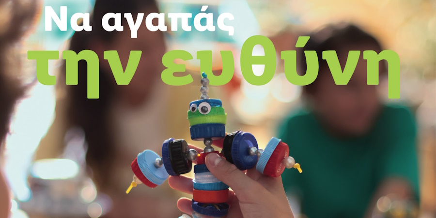 5+1 &pi;&rho;ά&xi;&epsilon;&iota;&sigmaf; &pi;&omicron;&upsilon; &delta;&epsilon;ί&chi;&nu;&omicron;&upsilon;&nu; &tau;&iota; &sigma;&eta;&mu;&alpha;ί&nu;&epsilon;&iota; &pi;&epsilon;&rho;&iota;&beta;&alpha;&lambda;&lambda;&omicron;&nu;&tau;&iota;&kappa;ή &epsilon;&upsilon;&theta;ύ&nu;&eta; &gamma;&iota;&alpha; &tau;&eta; Lidl &Kappa;ύ&pi;&rho;&omicron;&upsilon;