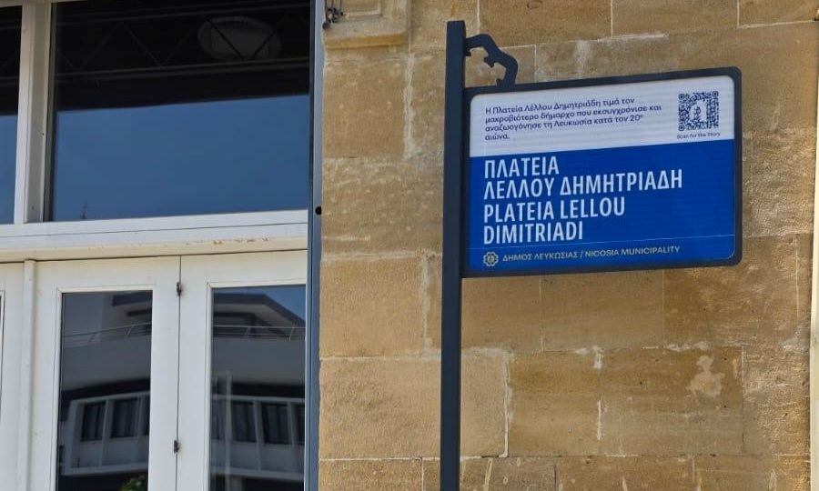 &Pi;&epsilon;&rho;&iota;&delta;&iota;ά&beta;&alpha;&sigma;&eta; &sigma;&tau;&omicron;&upsilon;&sigmaf; &delta;&rho;ό&mu;&omicron;&upsilon;&sigmaf; &tau;&eta;&sigmaf; &Pi;&alpha;&lambda;&iota;ά&sigmaf; &Lambda;&epsilon;&upsilon;&kappa;&omega;&sigma;ί&alpha;&sigmaf; &mu;έ&sigma;&alpha; &alpha;&pi;ό &tau;&iota;&sigmaf; &pi;&iota;&nu;&alpha;&kappa;ί&delta;&epsilon;&sigmaf; &tau;&eta;&sigmaf; &Epsilon;&Tau;&Alpha;&Pi;