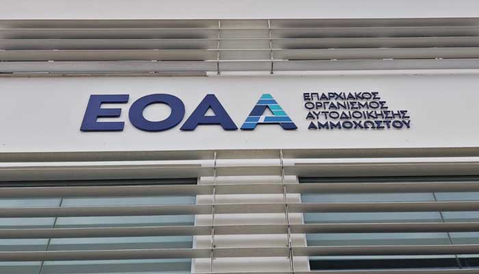 &Epsilon;&Omicron;&Alpha; &Alpha;&mu;&mu;&omicron;&chi;ώ&sigma;&tau;&omicron;&upsilon;: &Sigma;&tau;&omicron; 75% &sigma;&chi;&epsilon;&delta;ό&nu; &tau;&omicron; &pi;&omicron;&sigma;&omicron;&sigma;&tau;ό &omicron;&lambda;&omicron;&kappa;&lambda;ή&rho;&omega;&sigma;&eta;&sigmaf; &alpha;&iota;&tau;ή&sigma;&epsilon;&omega;&nu; &alpha;&delta;&epsilon;&iota;&omicron;&delta;ό&tau;&eta;&sigma;&eta;&sigmaf;