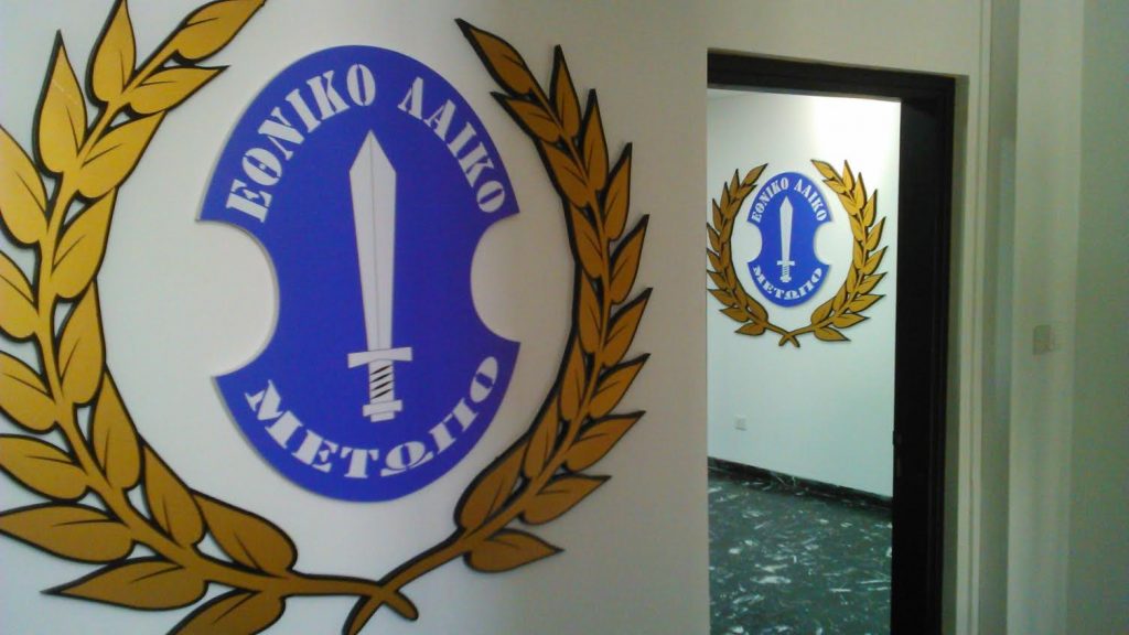 &Epsilon;&Lambda;&Alpha;&Mu;: &Omicron;&iota; &upsilon;&sigma;&tau;&epsilon;&rho;&iota;&kappa;έ&sigmaf; &tau;&omicron;&pi;&omicron;&theta;&epsilon;&tau;ή&sigma;&epsilon;&iota;&sigmaf; &tau;&omicron;&upsilon; &Alpha;&Kappa;&Epsilon;&Lambda; &sigma;&upsilon;&nu;ά&delta;&omicron;&upsilon;&nu; &mu;&epsilon; &tau;&iota;&sigmaf; &kappa;&alpha;&tau;&alpha;&beta;&omicron;&lambda;έ&sigmaf; &tau;&omicron;&upsilon;