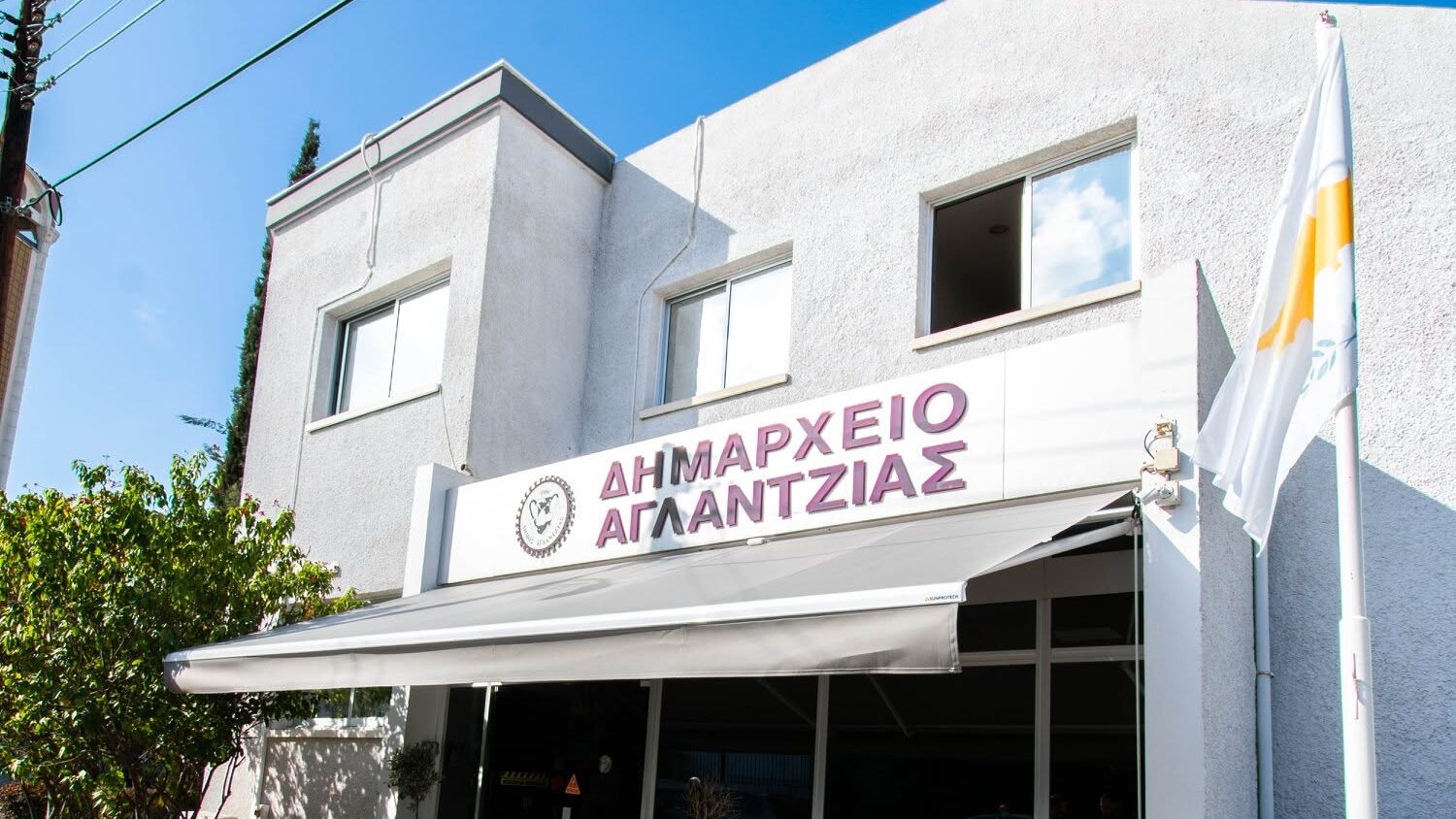 &Upsilon;&pi;&omicron;&beta;ά&lambda;&lambda;&omicron;&nu;&tau;&alpha;&iota; &sigma;ή&mu;&epsilon;&rho;&alpha; &omicron;&iota; &upsilon;&pi;&omicron;&psi;&eta;&phi;&iota;ό&tau;&eta;&tau;&epsilon;&sigmaf; &gamma;&iota;&alpha; &tau;&eta; &theta;έ&sigma;&eta; &Alpha;&nu;&tau;&iota;&delta;&eta;&mu;ά&rho;&chi;&omicron;&upsilon; &Alpha;&gamma;&lambda;&alpha;&nu;&tau;&zeta;&iota;ά&sigmaf;
