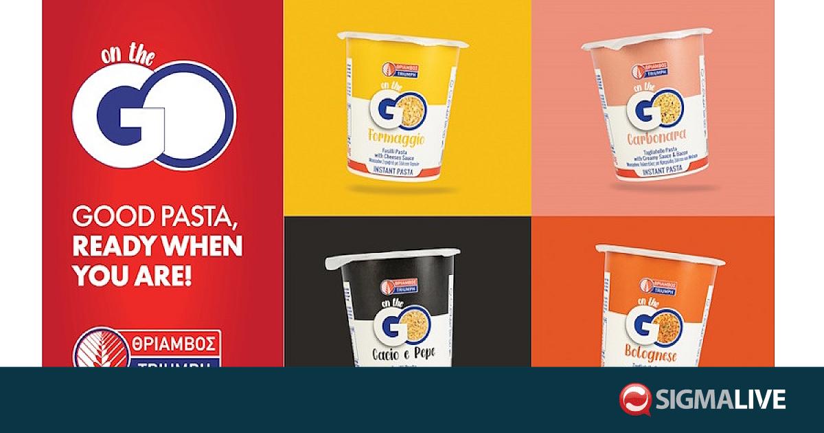 &Mu;&alpha;&kappa;&alpha;&rho;ό&nu;&iota;&alpha; &laquo;&Theta;&rho;ί&alpha;&mu;&beta;&omicron;&sigmaf;&raquo;: &Nu;έ&omicron; Pasta On the Go &mdash; &Pi;ά&nu;&tau;&alpha; έ&tau;&omicron;&iota;&mu;&omicron;, ό&pi;&omega;&sigmaf; &kappa;&iota; &epsilon;&sigma;ύ