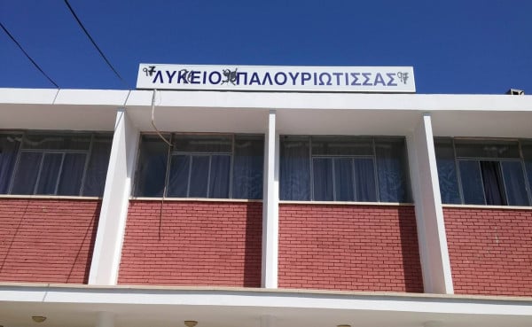 &Theta;&epsilon;&alpha;&tau;&rho;&iota;&kappa;ή &pi;&alpha;&rho;ά&sigma;&tau;&alpha;&sigma;&eta; &laquo;9 &mu;ή&nu;&epsilon;&sigmaf; &mu;&pi;&omicron;ύ&lambda;&iota;&nu;&gamma;&kappa;&raquo; &alpha;&pi;ό &tau;&omicron; &Lambda;ύ&kappa;&epsilon;&iota;&omicron; &Pi;&alpha;&lambda;&omicron;&upsilon;&rho;&iota;ώ&tau;&iota;&sigma;&sigma;&alpha;&sigmaf;