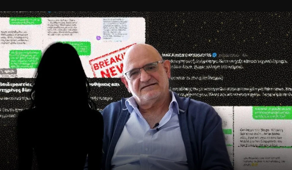 &Delta;&rho;&omicron;&upsilon;&sigma;&iota;ώ&tau;&eta;&sigmaf; &gamma;&iota;&alpha; &Sigma;ά&nu;&tau;&eta;:&Alpha;&upsilon;&theta;&epsilon;&nu;&tau;&iota;&kappa;ά &tau;&alpha; &tau;&epsilon;&kappa;&mu;ή&rho;&iota;&alpha;-&Alpha;&nu;&tau;&alpha;&pi;&omicron;&kappa;&rho;ί&nu;&omicron;&nu;&tau;&alpha;&iota; &sigma;&tau;&eta;&nu; &pi;&rho;&alpha;&gamma;&mu;&alpha;&tau;&iota;&kappa;ό&tau;&eta;&tau;&alpha;