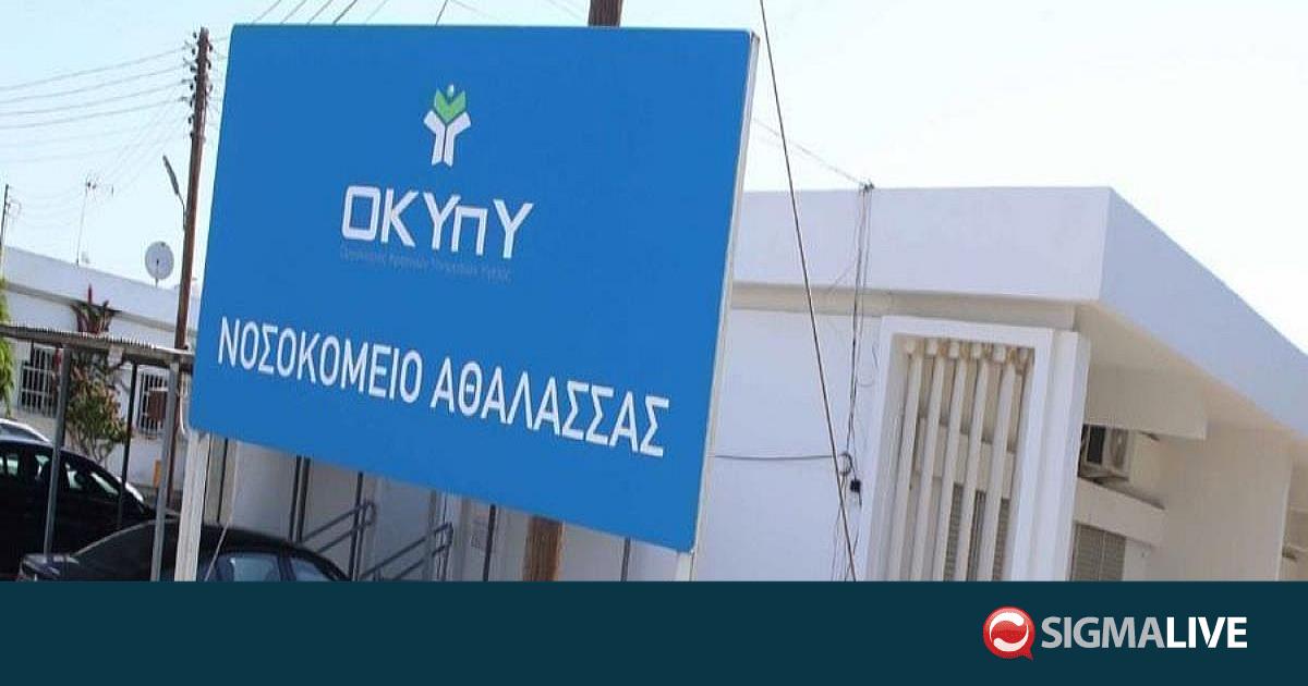 &Pi;&alpha;&Phi;&Omicron;&Psi;&Upsilon;: &Upsilon;&pi;&epsilon;&rho;&pi;&lambda;&eta;&theta;&upsilon;&sigma;&mu;ό&sigmaf; &kappa;&alpha;&iota; &epsilon;&lambda;&lambda;&epsilon;ί&psi;&epsilon;&iota;&sigmaf; &sigma;&tau;&omicron; &Nu;&omicron;&sigma;&omicron;&kappa;&omicron;&mu;&epsilon;ί&omicron; &Alpha;&theta;&alpha;&lambda;ά&sigma;&sigma;&alpha;&sigmaf;