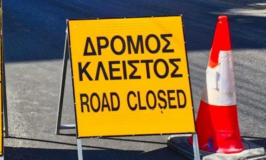 &Kappa;&lambda;&epsilon;&iota;&sigma;&tau;έ&sigmaf; &gamma;&iota;&alpha; &delta;ύ&omicron; &mu;ή&nu;&epsilon;&sigmaf; &omicron;&iota; &omicron;&delta;&omicron;ί &Kappa;&rho;ή&tau;&eta;&sigmaf; &kappa;&alpha;&iota; &Phi;&iota;&lambda;&iota;&pi;&pi;&iota;ά&delta;&omicron;&sigmaf; &sigma;&tau;&eta; &Lambda;&epsilon;&upsilon;&kappa;&omega;&sigma;ί&alpha;