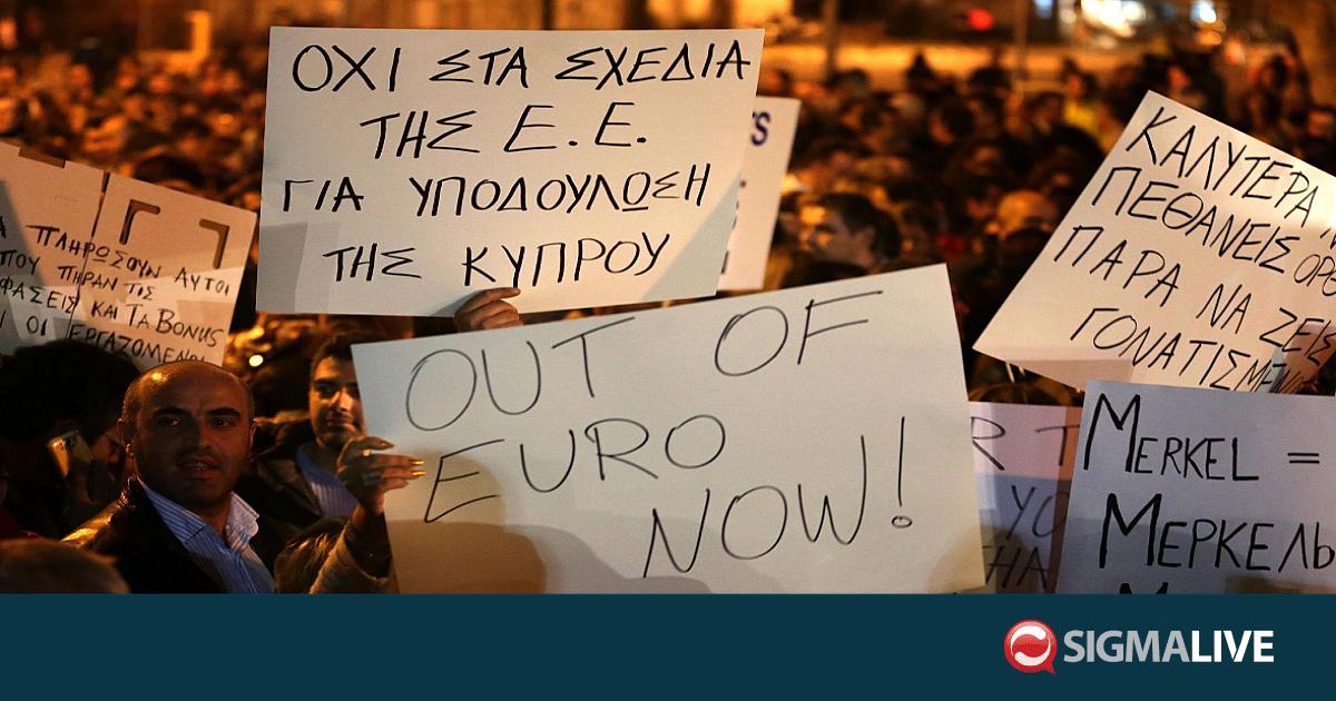Ό&tau;&alpha;&nu; &eta; &Kappa;ύ&pi;&rho;&omicron;&sigmaf; ή&theta;&epsilon;&lambda;&epsilon; &nu;&alpha; &xi;&epsilon;&phi;ύ&gamma;&epsilon;&iota; &alpha;&pi;ό &tau;&omicron; &Mu;&nu;&eta;&mu;ό&nu;&iota;&omicron;, &alpha;&lambda;&lambda;ά &xi;έ&chi;&alpha;&sigma;&epsilon; &tau;&omicron;&nu; Ά&gamma;&iota;&omicron; &Mu;&nu;&eta;&mu;ό&nu;&iota;&omicron;