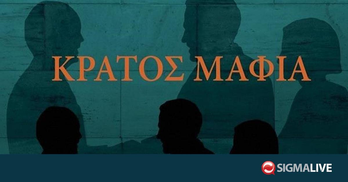&laquo;&Kappa;&rho;ά&tau;&omicron;&sigmaf; &Mu;&alpha;&phi;ί&alpha;&raquo;: Έ&xi;&omega; &alpha;&pi;ό &tau;&eta; &Nu;&omicron;&mu;&iota;&kappa;ή &Upsilon;&pi;&eta;&rho;&epsilon;&sigma;ί&alpha; &sigma;ή&mu;&epsilon;&rho;&alpha; &Alpha;&Kappa;&Epsilon;&Lambda; &kappa;&alpha;&iota; Volt