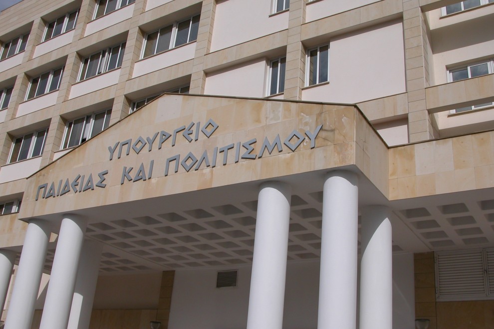 &Epsilon;&pi;. &Pi;&alpha;&iota;&delta;&epsilon;ί&alpha;&sigmaf;: &Kappa;&alpha;&tau;ά&lambda;&omicron;&gamma;&omicron;&sigmaf; &delta;&iota;&omicron;&rho;&iota;&sigma;ί&mu;&omega;&nu; &kappa;&alpha;&iota; &nu;/&sigma; &gamma;&iota;&alpha; &epsilon;&iota;&delta;&iota;&kappa;ή &epsilon;&kappa;&pi;&alpha;ί&delta;&epsilon;&upsilon;&sigma;&eta; &sigma;&tau;&eta;&nu; &alpha;&tau;&zeta;έ&nu;&tau;&alpha;