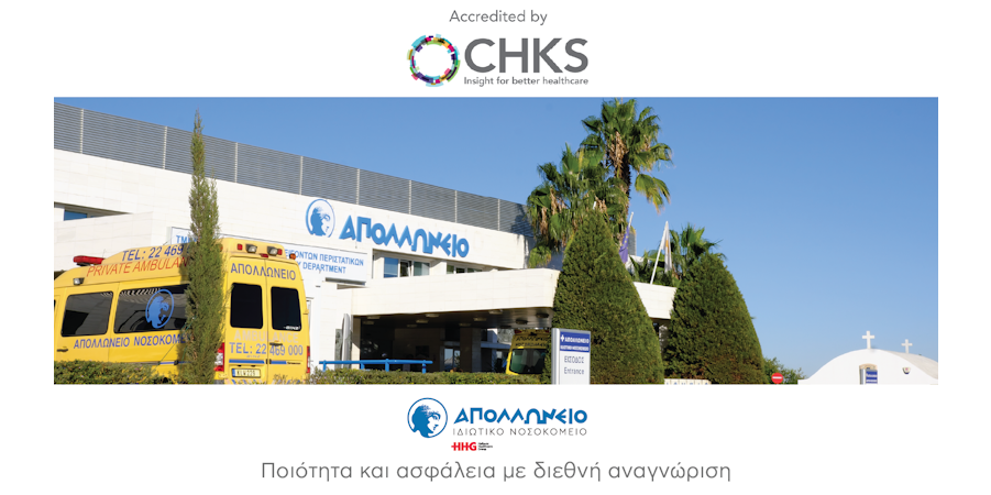 &Delta;&iota;&epsilon;&theta;&nu;ή&sigmaf; &Delta;&iota;&alpha;&pi;ί&sigma;&tau;&epsilon;&upsilon;&sigma;&eta; CHKS &sigma;&tau;&omicron; &Alpha;&pi;&omicron;&lambda;&lambda;ώ&nu;&epsilon;&iota;&omicron; &Iota;&delta;&iota;&omega;&tau;&iota;&kappa;ό &Nu;&omicron;&sigma;&omicron;&kappa;&omicron;&mu;&epsilon;ί&omicron;