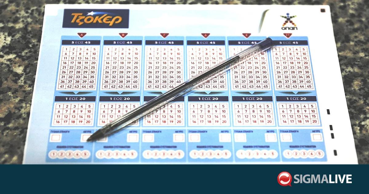 &Tau;&zeta;ό&kappa;&epsilon;&rho;: &Alpha;&upsilon;&tau;&omicron;ί &epsilon;ί&nu;&alpha;&iota; &omicron;&iota; &tau;&upsilon;&chi;&epsilon;&rho;&omicron;ί &alpha;&rho;&iota;&theta;&mu;&omicron;ί &tau;&eta;&sigmaf; &kappa;&lambda;ή&rho;&omega;&sigma;&eta;&sigmaf; &gamma;&iota;&alpha; &tau;&alpha; &euro;2.900.000