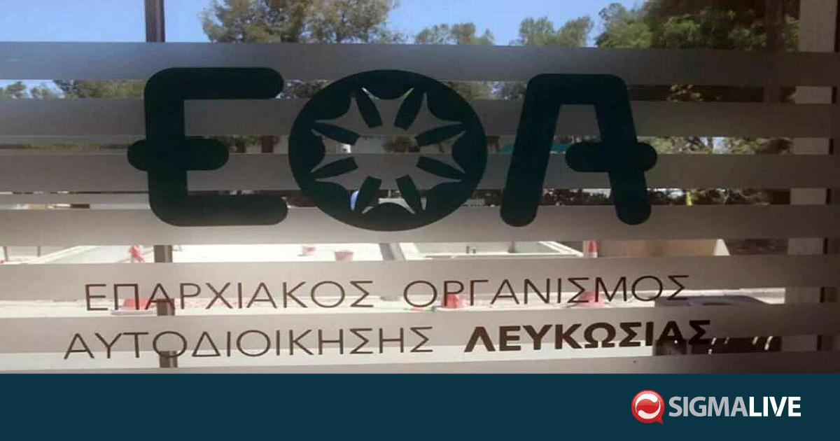 &Chi;&omega;&rho;ί&sigmaf; &nu;&epsilon;&rho;ό &alpha;ύ&rho;&iota;&omicron; &pi;&epsilon;&rho;&iota;&omicron;&chi;έ&sigmaf; &sigma;&tau;&eta; &Lambda;&alpha;&kappa;&alpha;&tau;ά&mu;&epsilon;&iota;&alpha;