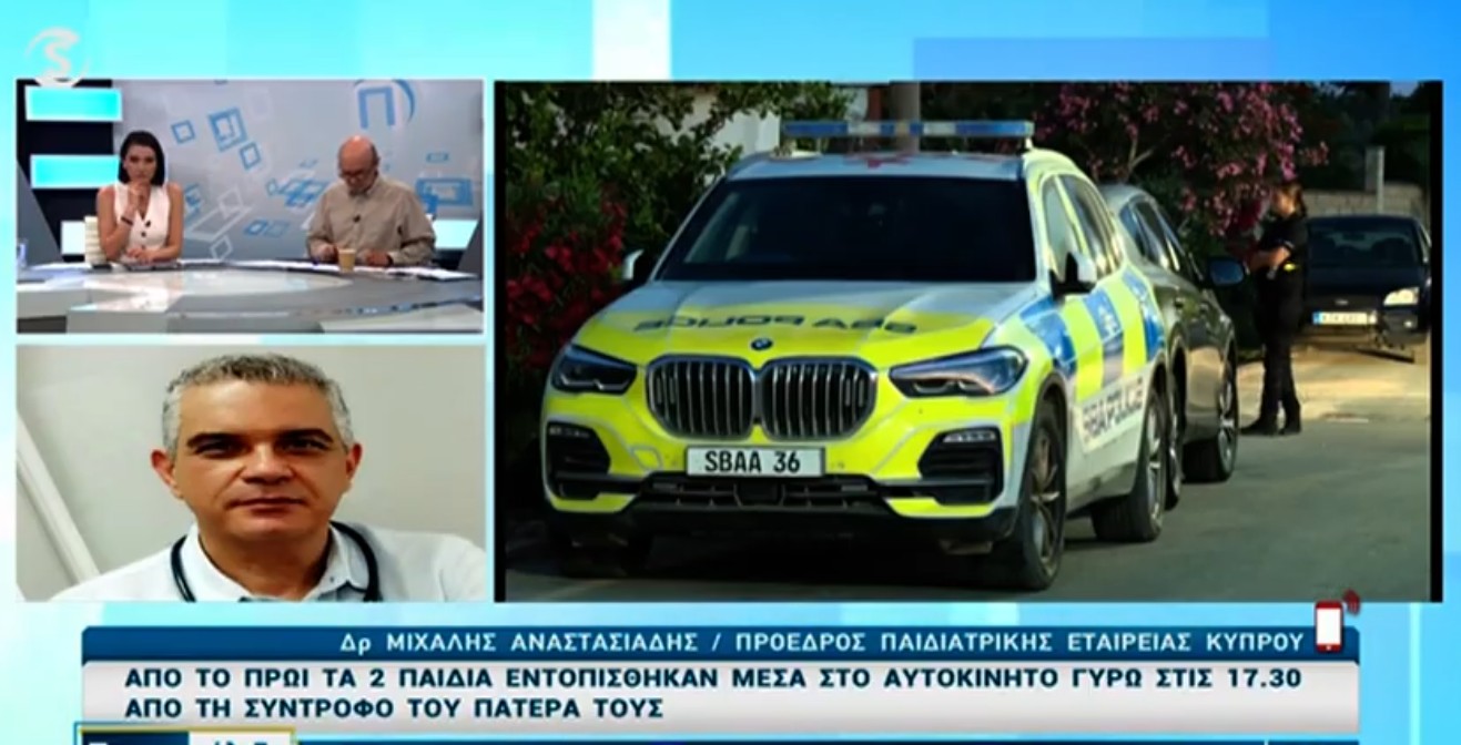 &Pi;&rho;ό&epsilon;&delta;&rho;&omicron;&sigmaf; &Pi;&alpha;&iota;&delta;&iota;&alpha;&tau;&rho;&iota;&kappa;ή&sigmaf;: Έ&nu;&alpha; &kappa;&lambda;&epsilon;&iota;&sigma;&tau;ό &alpha;&upsilon;&tau;&omicron;&kappa;ί&nu;&eta;&tau;&omicron; &gamma;ί&nu;&epsilon;&tau;&alpha;&iota; &laquo;&mu;&epsilon;&tau;&alpha;&lambda;&lambda;&iota;&kappa;ό &kappa;&omicron;&upsilon;&tau;ί&raquo; (VID)