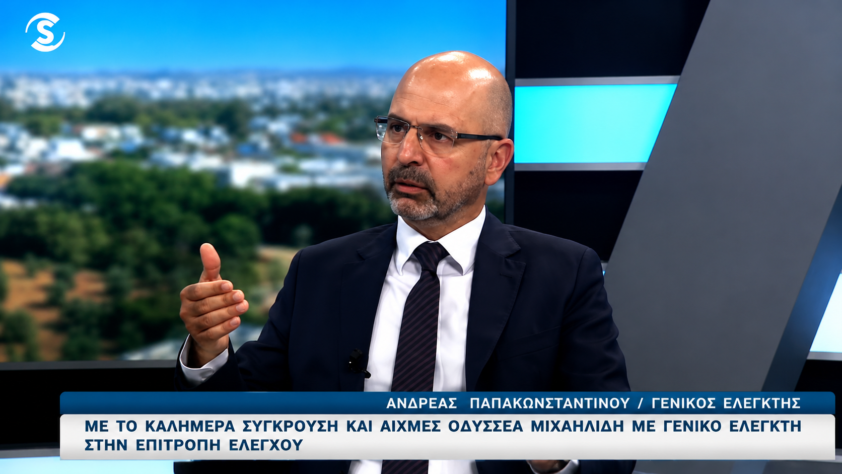 &Gamma;&epsilon;&nu;&iota;&kappa;ό&sigmaf; &Epsilon;&lambda;&epsilon;&gamma;&kappa;&tau;ή&sigmaf;: &laquo;&Alpha;&lambda;ί&mu;&omicron;&nu;&omicron; &alpha;&nu; &tau;&omicron; &pi;&omicron;&lambda;&iota;&tau;&iota;&kappa;ό &sigma;ύ&sigma;&tau;&eta;&mu;&alpha; &epsilon;&lambda;έ&gamma;&chi;&epsilon;&iota; &tau;&eta;&nu; &Epsilon;&Upsilon;&raquo; (&Beta;&Iota;&Nu;&Tau;&Epsilon;&Omicron;)