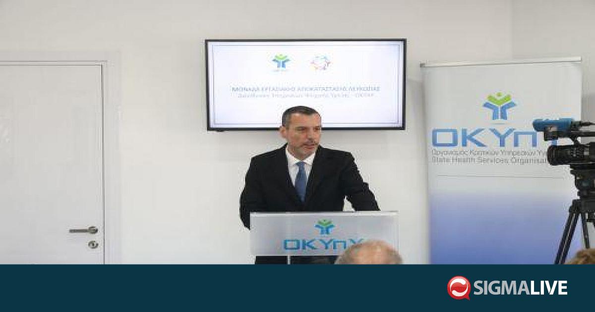 &Upsilon;&pi;.&Upsilon;&gamma;&epsilon;ί&alpha;&sigmaf;: &Eta; &delta;&omega;&rho;&epsilon;ά &epsilon;&xi;&omicron;&pi;&lambda;&iota;&sigma;&mu;&omicron;ύ &sigma;&tau;&omicron; &Pi;&alpha;&iota;&delta;&omicron;&omicron;&gamma;&kappa;&omicron;&lambda;&omicron;&gamma;&iota;&kappa;ό &epsilon;&nu;&iota;&sigma;&chi;ύ&epsilon;&iota; &phi;&rho;&omicron;&nu;&tau;ί&delta;&alpha; &pi;&alpha;&iota;&delta;&iota;ώ&nu;