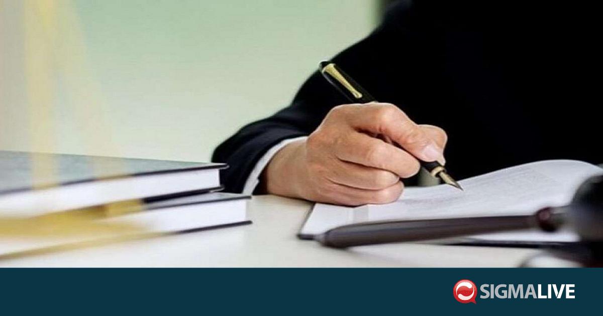 &Sigma;&upsilon;&zeta;&eta;&tau;ή&sigma;&epsilon;&iota;&sigmaf; &gamma;&iota;&alpha; &nu;&omicron;&mu;&omicron;&sigma;&chi;έ&delta;&iota;&omicron; &mu;&epsilon; &alpha;&nu;&alpha;&kappa;&rho;&iota;&tau;&iota;&kappa;έ&sigmaf; &epsilon;&xi;&omicron;&upsilon;&sigma;ί&epsilon;&sigmaf; &sigma;&tau;&eta;&nu; &Alpha;&rho;&chi;ή &kappa;&alpha;&tau;ά &Delta;&iota;&alpha;&phi;&theta;&omicron;&rho;ά&sigmaf;