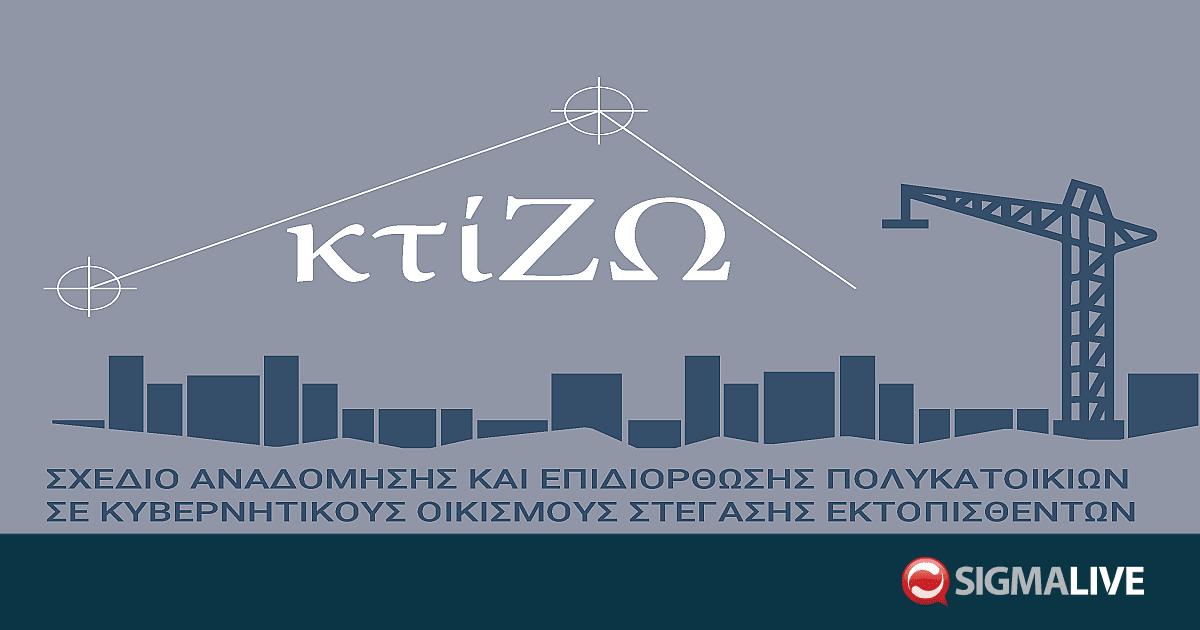 &Upsilon;&Pi;&Epsilon;&Sigma;: &Eta; &sigma;&upsilon;&nu;&epsilon;&iota;&sigma;&phi;&omicron;&rho;ά &tau;&omega;&nu; &delta;&iota;&kappa;&alpha;&iota;&omicron;ύ&chi;&omega;&nu; &tau;&omicron;&upsilon; &laquo;&kappa;&tau;ί&Zeta;&Omega;&raquo; &delta;&epsilon;&nu; &kappa;&alpha;&tau;&alpha;&lambda;ή&gamma;&epsilon;&iota; &sigma;&tau;&omicron; &kappa;&rho;ά&tau;&omicron;&sigmaf;