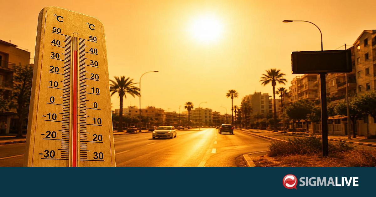 &Kappa;&alpha;ύ&sigma;&omega;&nu;&alpha;&sigmaf; &Iota;&omicron;&upsilon;&nu;ί&omicron;&upsilon;: 410 &epsilon;&kappa;&alpha;&tau;. ά&tau;&omicron;&mu;&alpha; &sigma;&tau;&eta;&nu; &Epsilon;&upsilon;&rho;ώ&pi;&eta; &beta;ί&omega;&sigma;&alpha;&nu; &theta;&epsilon;&rho;&mu;&omicron;&kappa;&rho;&alpha;&sigma;ί&epsilon;&sigmaf; ά&nu;&omega; &tau;&omega;&nu; 35&deg;C