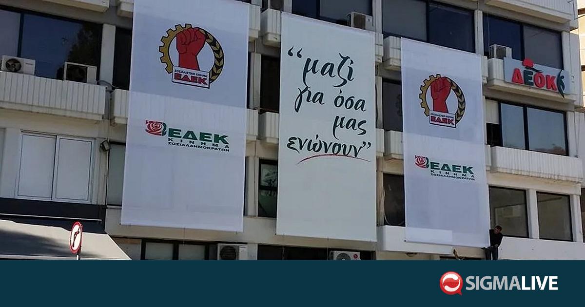 Έ&nu;&tau;&alpha;&sigma;&eta; &sigma;&tau;&omicron; &sigma;&upsilon;&nu;έ&delta;&rho;&iota;&omicron; &tau;&eta;&sigmaf; &Epsilon;&Delta;&Epsilon;&Kappa; - &Pi;ώ&sigmaf; &theta;&alpha; &pi;&rho;&omicron;&chi;&omega;&rho;ή&sigma;&epsilon;&iota; &tau;&omicron; &kappa;ό&mu;&mu;&alpha;