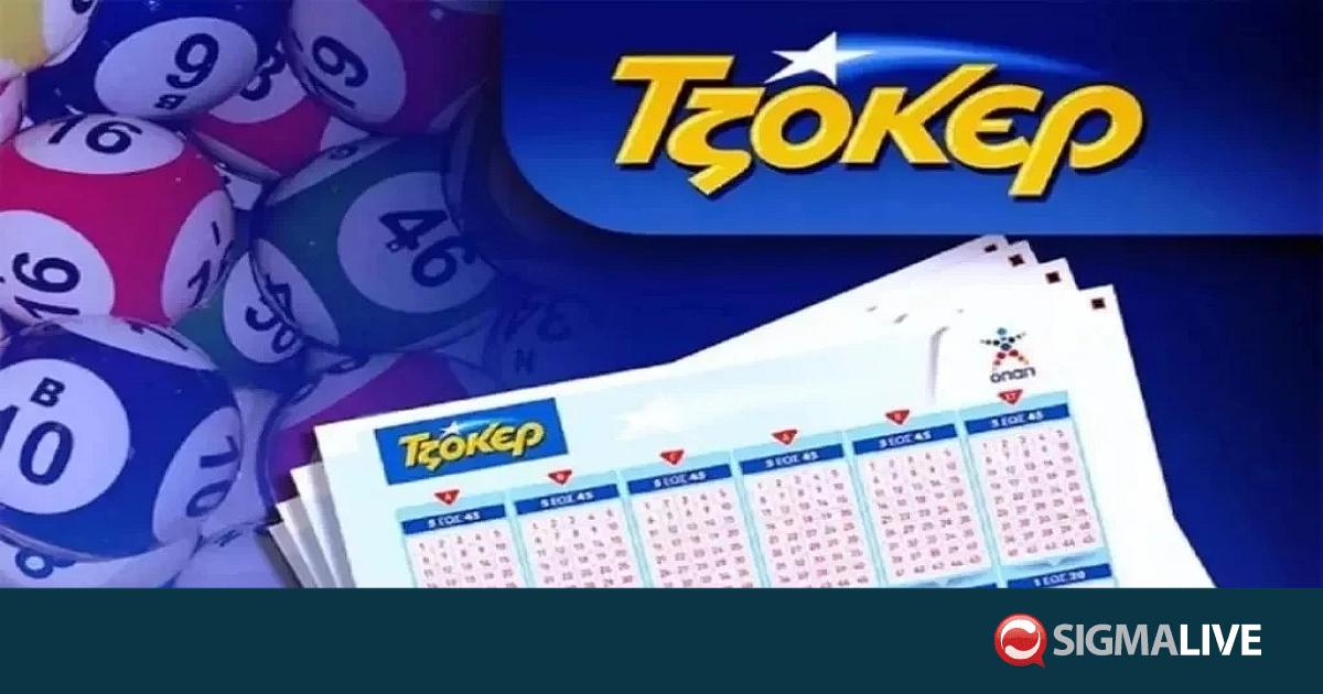 &Tau;&zeta;ό&kappa;&epsilon;&rho;: &Alpha;&upsilon;&tau;&omicron;ί &epsilon;ί&nu;&alpha;&iota; &omicron;&iota; &laquo;&chi;&rho;&upsilon;&sigma;&omicron;ί&raquo; &alpha;&rho;&iota;&theta;&mu;&omicron;ί &gamma;&iota;&alpha; &tau;&alpha; &euro;4.100.000